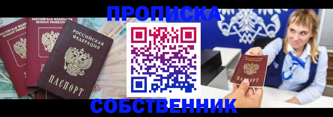 регистрация для дет. сада в Ермолино