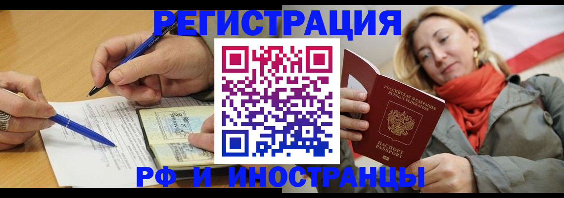 пропишу в квартире в Ермолино