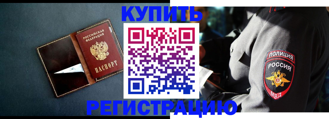 пропишу в квартире в Ермолино