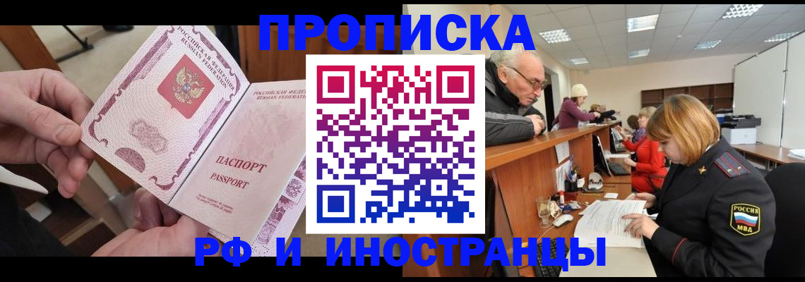 форма 3 в Ермолино